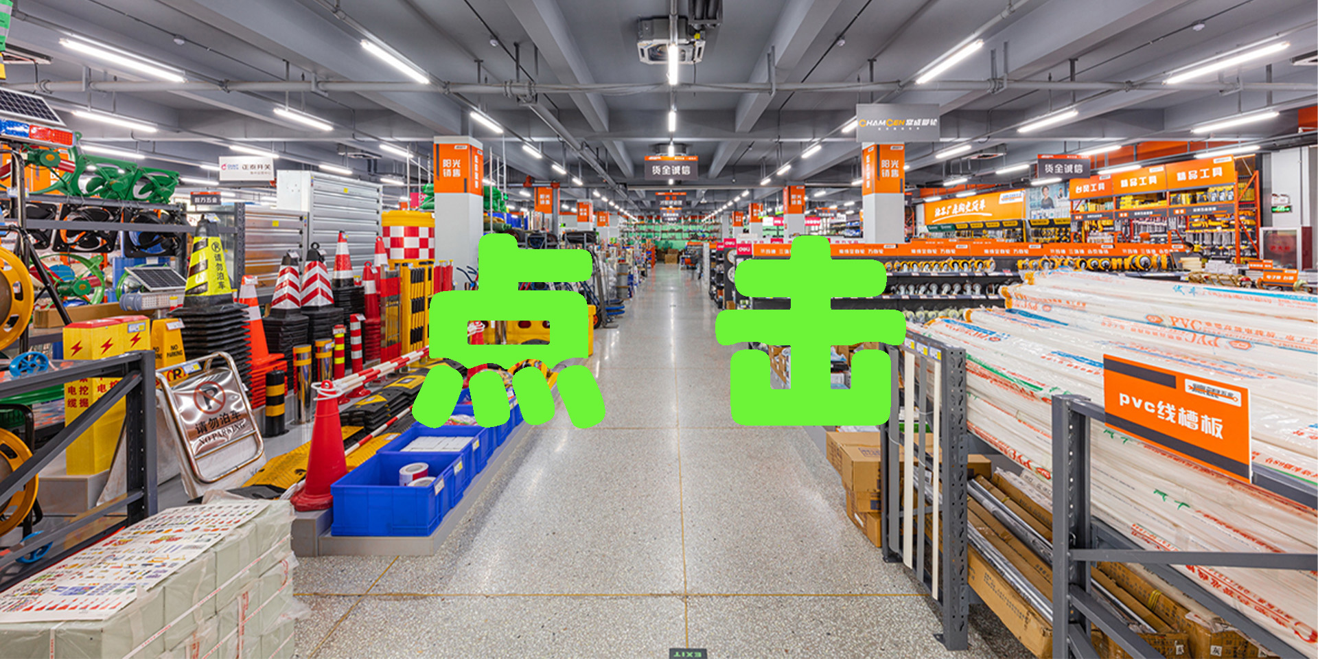 让企业采购更简单！