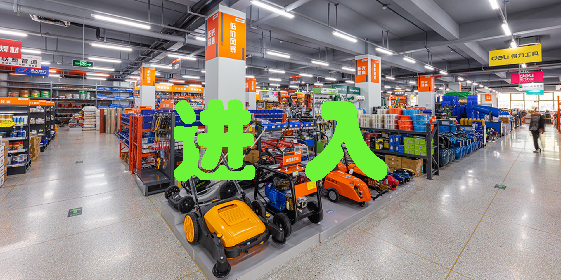 让企业采购更简单！